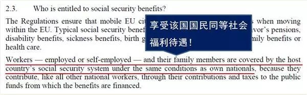 移民欧盟国家,只拿永居还是入籍?好处都帮你列出来啦