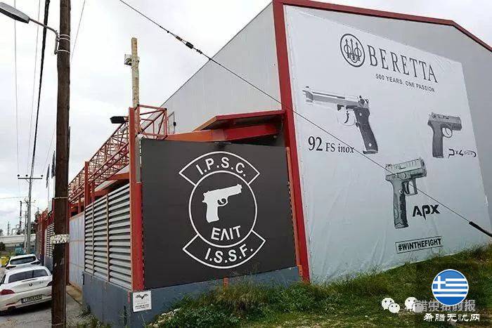 霸气酷炫，真枪实弹的雅典射击俱乐部等你来！