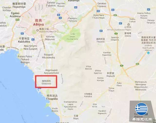 雅典购房买哪里好？雅典南部主要区域介绍