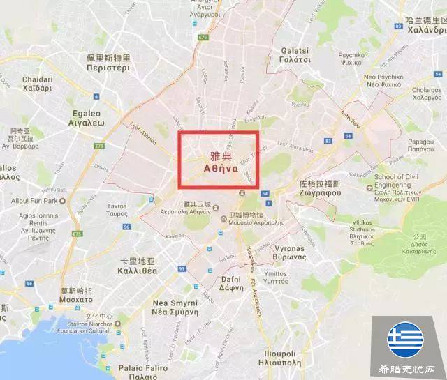 雅典购房买哪里好?雅典南部主要区域介绍