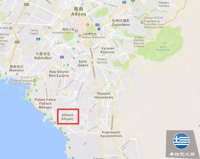 雅典购房买哪里好？雅典南部主要区域介绍