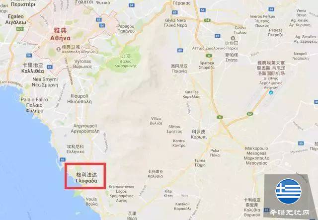 雅典购房买哪里好?雅典南部主要区域介绍