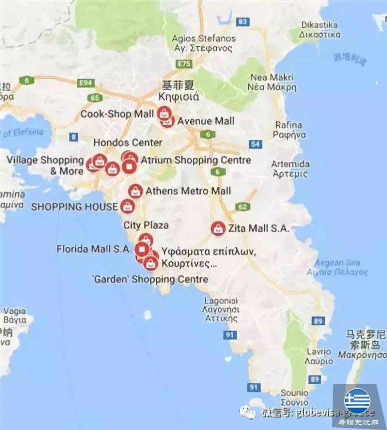希腊生活全攻略:购物、饮食、娱乐、交通、医疗、教育、大学