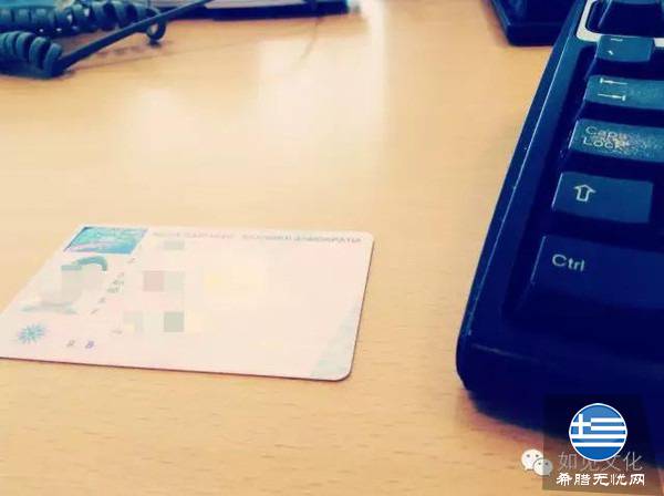 攻略：我在希腊考驾照