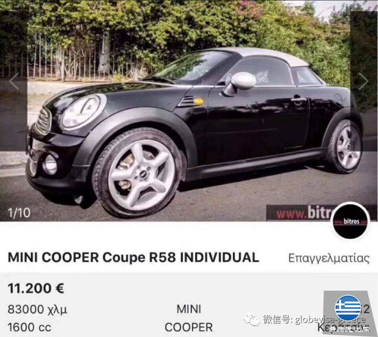 史上最强希腊购车指南：新车、二手车统统不在话下