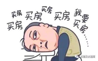 希腊啥房最吃香?雅典房价哪里强?